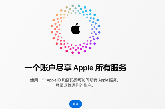 阿合奇iPhone维修中心分享iPhone下载应用时重复提示输入账户密码怎么办 