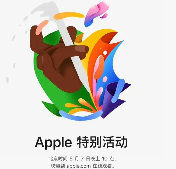 阿合奇阿合奇ipad维修服务点分享新款iPad Pro和iPad Air要来了