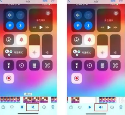 阿合奇苹果15维修网点分享iPhone15录屏没有声音怎么办 