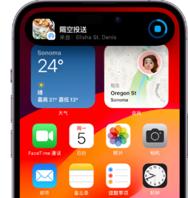 阿合奇apple维修服务分享两台iPhone靠近即可共享照片和视频 