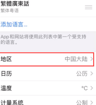 阿合奇苹果无线网维修店分享iPhone无线局域网无法开启怎么办