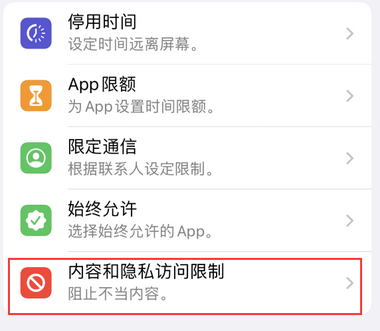 阿合奇appleID维修服务iPhone设置中Apple ID显示为灰色无法使用