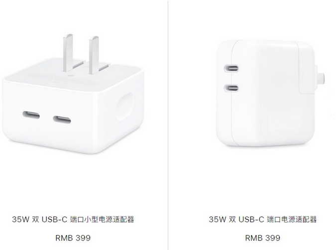 阿合奇苹果15服务店分享iPhone15系列会不会有35W有线充电