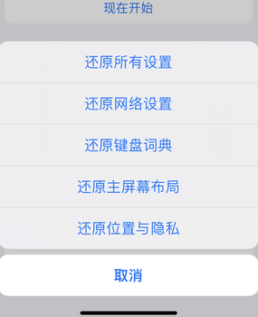 阿合奇apple服务站点分享iPhone上个人热点丢失了怎么办