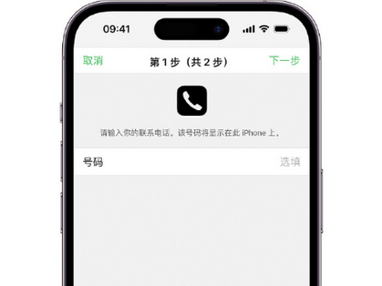 阿合奇apple维修店分享如何通过iCloud网页查找iPhone位置