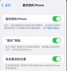 阿合奇apple维修店分享如何通过iCloud网页查找iPhone位置 