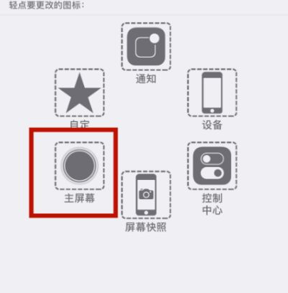 阿合奇苹阿合奇果维修网点分享iPhone快速返回上一级方法教程