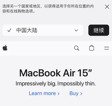 阿合奇apple授权维修如何将Safari浏览器中网页添加到桌面 