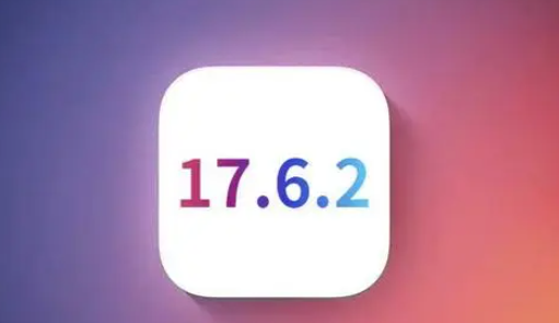 阿合奇苹果维修店铺分析iOS 17.6.2即将发布 