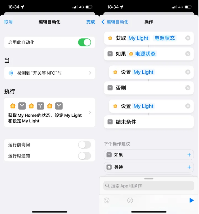 阿合奇苹果14服务点分享iPhone14中NFC功能的使用场景及使用方法 