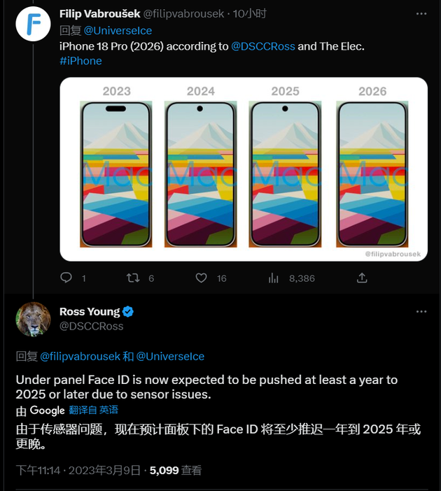 阿合奇苹果手机维修分享:屏下Face ID有什么优势？iPhone何时会有屏下Face ID？ 