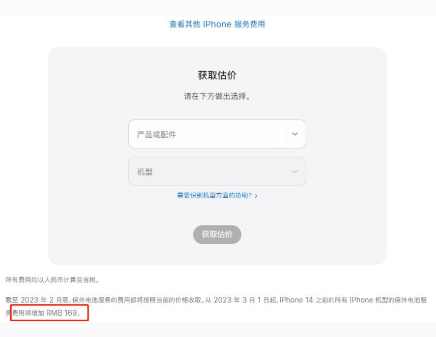 阿合奇苹果手机维修分享建议旧iPhone机型赶紧去换电池 