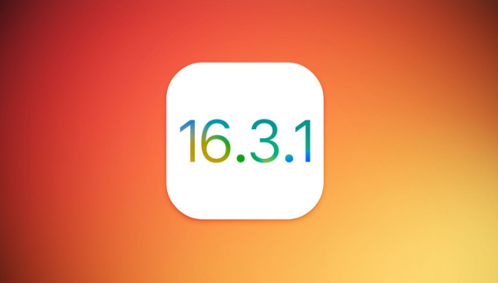 阿合奇苹果维修网点分享iOS 16.3.1更新内容汇总 