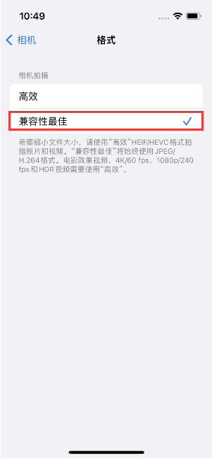 阿合奇苹果14维修店分享iPhone14相机拍照不清晰，照片发黄怎么办 