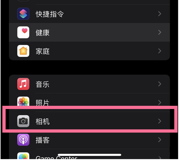 阿合奇苹果14维修分享iPhone 14在截屏中选择文本的方法 