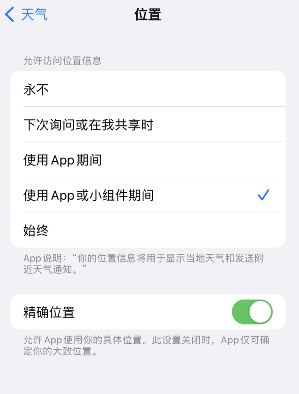 阿合奇苹果服务网点分享你会去哪购买iPhone手机？如何鉴别真假 iPhone？ 