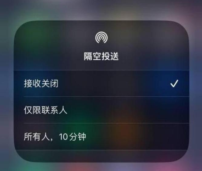 阿合奇苹果14维修分享iPhone 14 Pro如何开启隔空投送 