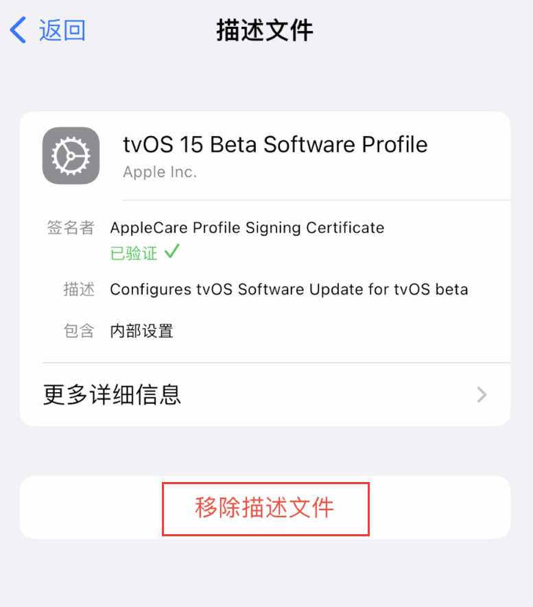 阿合奇苹果手机维修分享iOS 16 屏蔽系统更新教程 