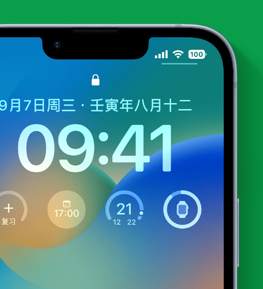 阿合奇苹果手机维修分享官方推荐体验这些 iOS 16 新功能 