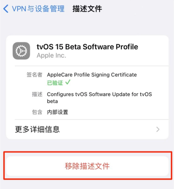 阿合奇苹果手机维修分享iOS 15.7.1 正式版适合养老吗 