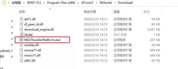 阿合奇苹果手机维修分享虚拟定位弹窗提示”下载组件失败，请重试！“解决办法 