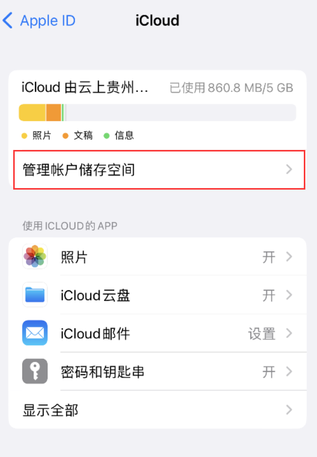 阿合奇苹果手机维修分享iPhone 用户福利 