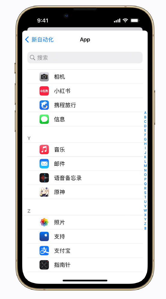 阿合奇苹果手机维修分享iPhone 实用小技巧 