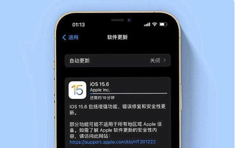 阿合奇苹果手机维修分享iOS 15.6续航怎么样 