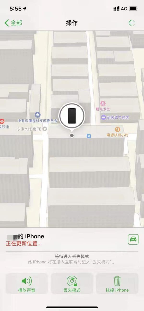 阿合奇苹果13维修分享iPhone 13开启查找我的手机方法教程 