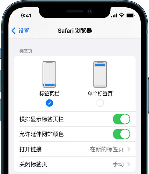 阿合奇苹果手机维修分享iOS 15 使用技巧 