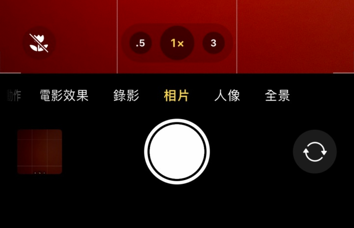 阿合奇苹果13维修分享 iPhone 13 Pro 系列中拍摄和控制微距照片和视频 