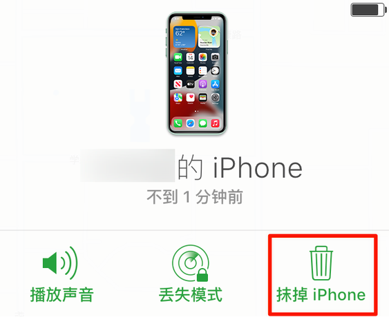 阿合奇苹果手机维修分享iOS 15 中值得注意的重要功能 