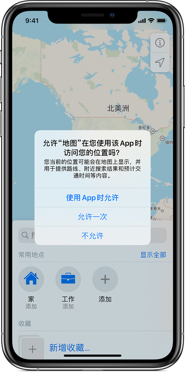 阿合奇苹果手机维修分享iOS 15 使用技巧 