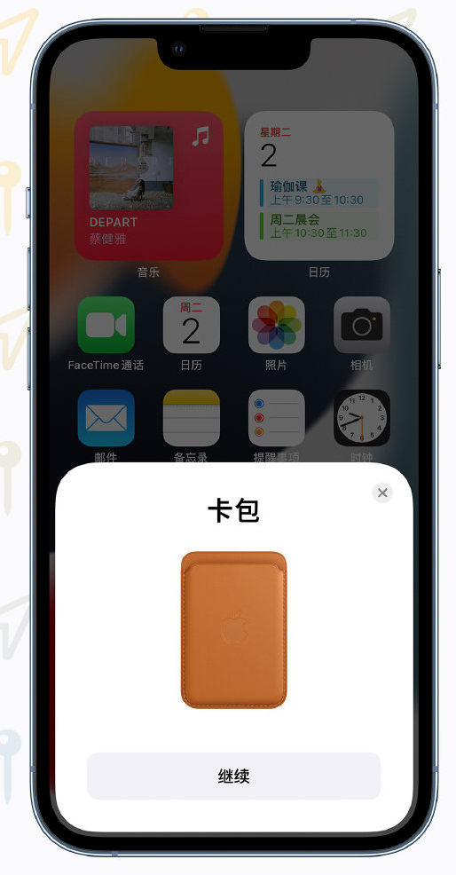 阿合奇苹果手机维修分享iOS 15 “查找”应用有哪些改进 