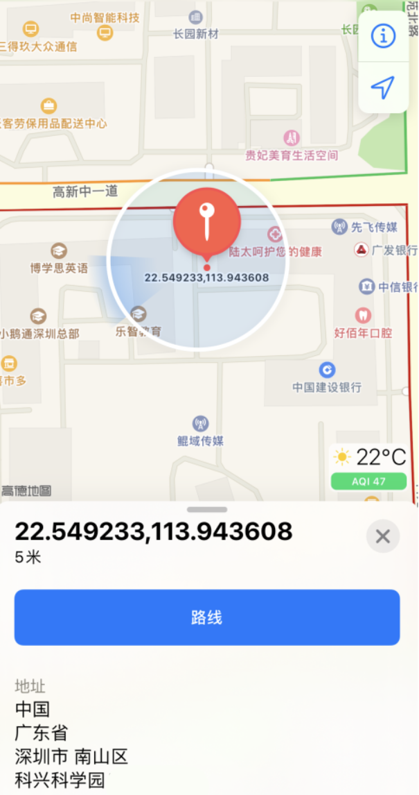 阿合奇苹果手机维修分享iPhone 小技巧 