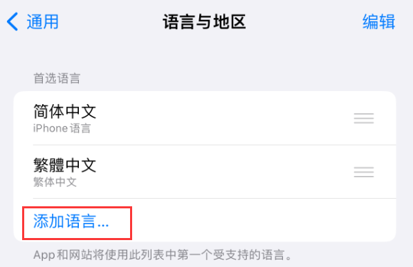 阿合奇苹果手机维修分享在 iPhone 上使用 Safari 浏览器翻译网页 
