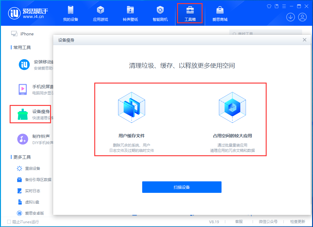阿合奇苹果手机维修分享关于iPhone存储空间的一些疑问 
