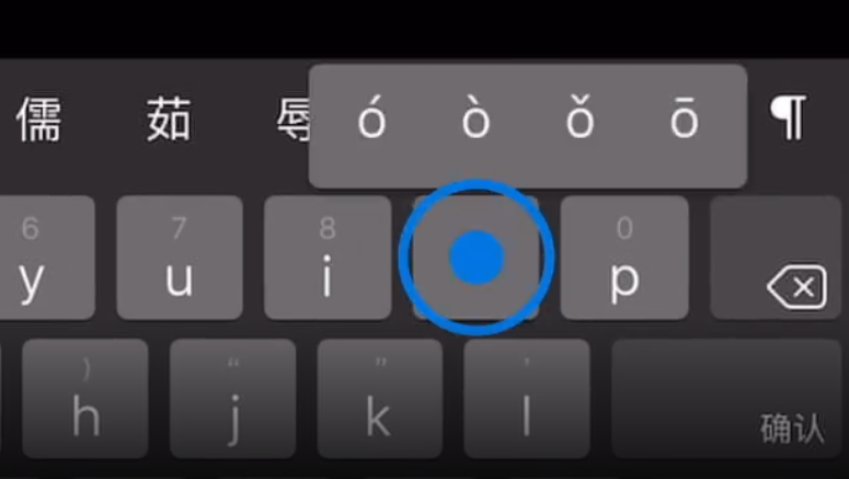 阿合奇苹果手机维修分享iPad 键盘输入的三个小技巧 