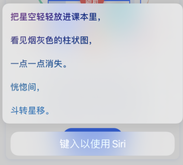 阿合奇苹果手机维修分享iPhone 新技巧 