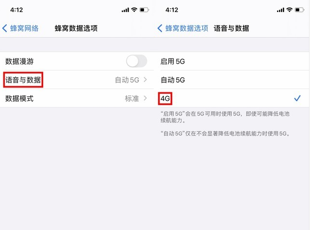 阿合奇苹果手机维修分享iPhone使用5G更耗电吗 