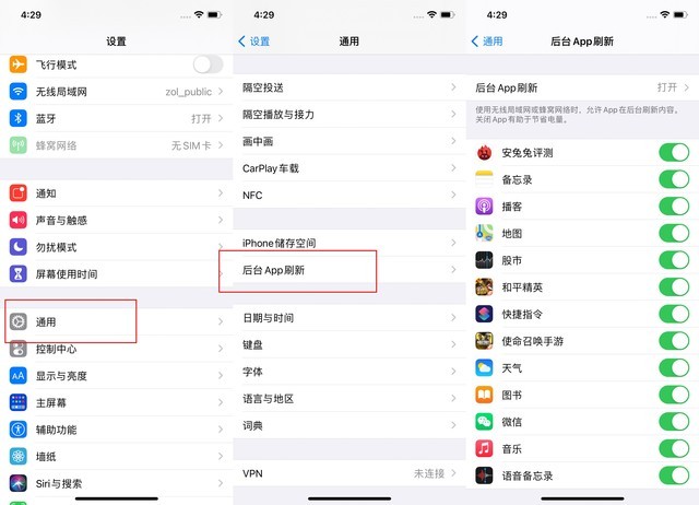 阿合奇苹果手机维修分享苹果 iPhone 12 的省电小技巧 