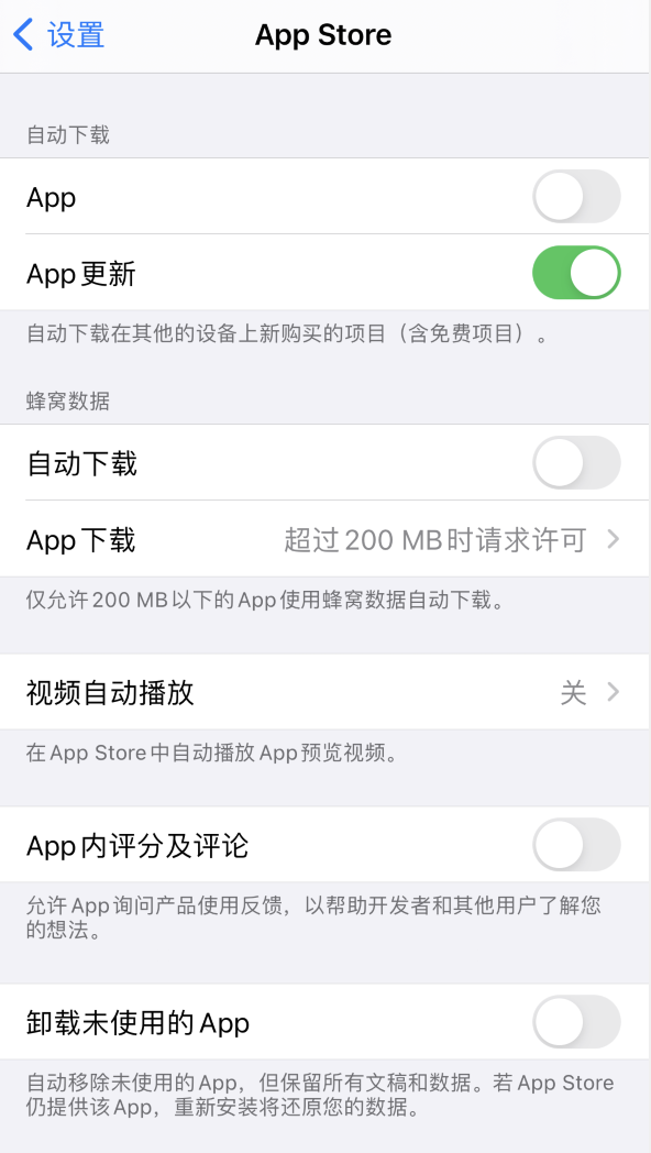 阿合奇苹果手机维修分享iPhone 12 已安装的 App 为什么会又显示正在安装 
