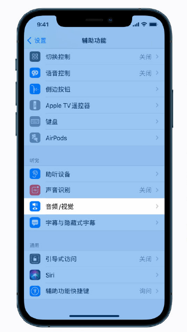 阿合奇苹果手机维修分享iPhone 12 小技巧 