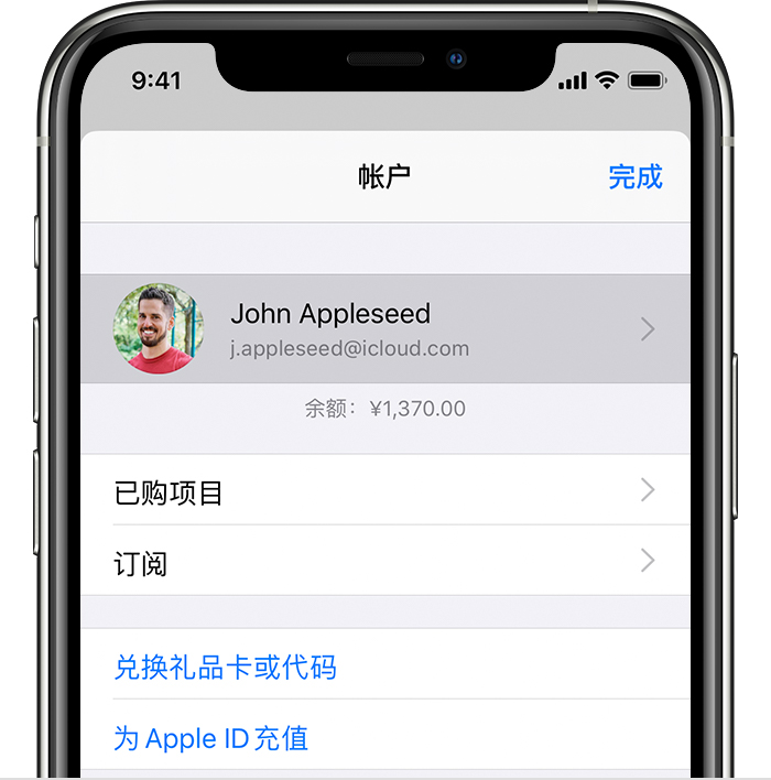 阿合奇苹果手机维修分享iPhone 12 如何隐藏 App Store 已购项目 