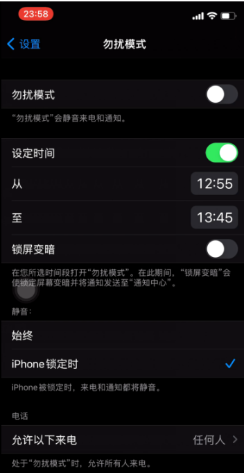 阿合奇苹果手机维修分享如何使用iPhone能更好的保护个人隐私 