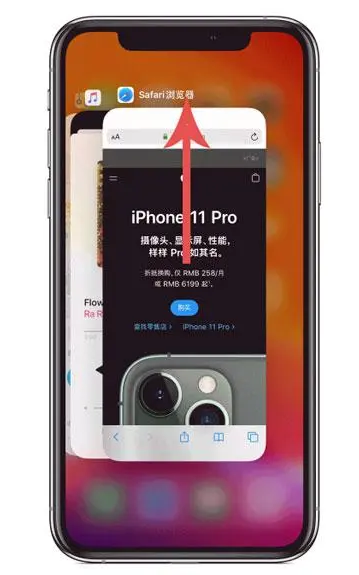 阿合奇苹果手机维修分享iPhone 12关闭运行程序方法教程 