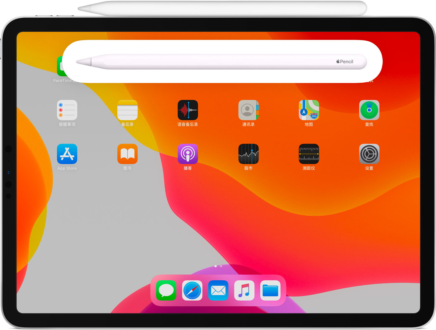 阿合奇苹果手机维修分享iPad Pro 如何与 Apple Pencil 配对连接 