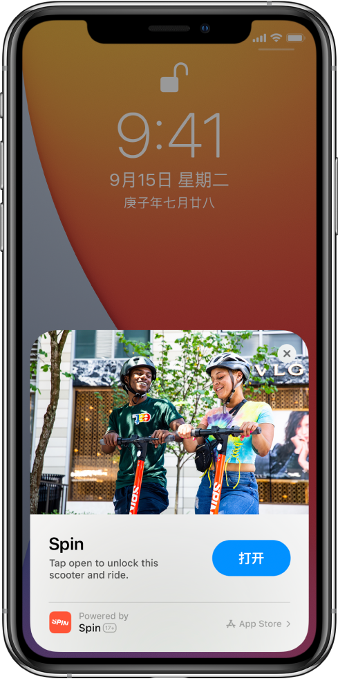 阿合奇苹果手机维修分享升级 iOS 14 之后，如何在 iPhone 上使用“轻 App” 