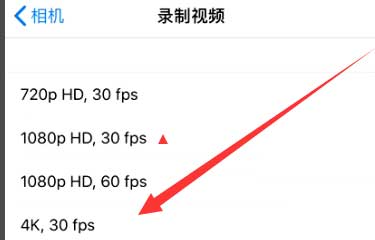 阿合奇苹果手机维修分享iPhone12拍视频闪屏怎么办 