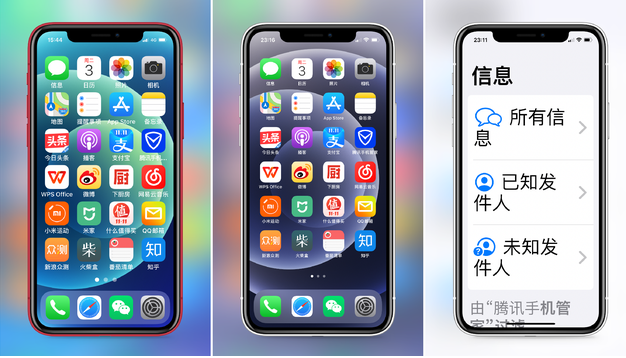 阿合奇苹果手机维修分享iPhone12老人模式如何开启 